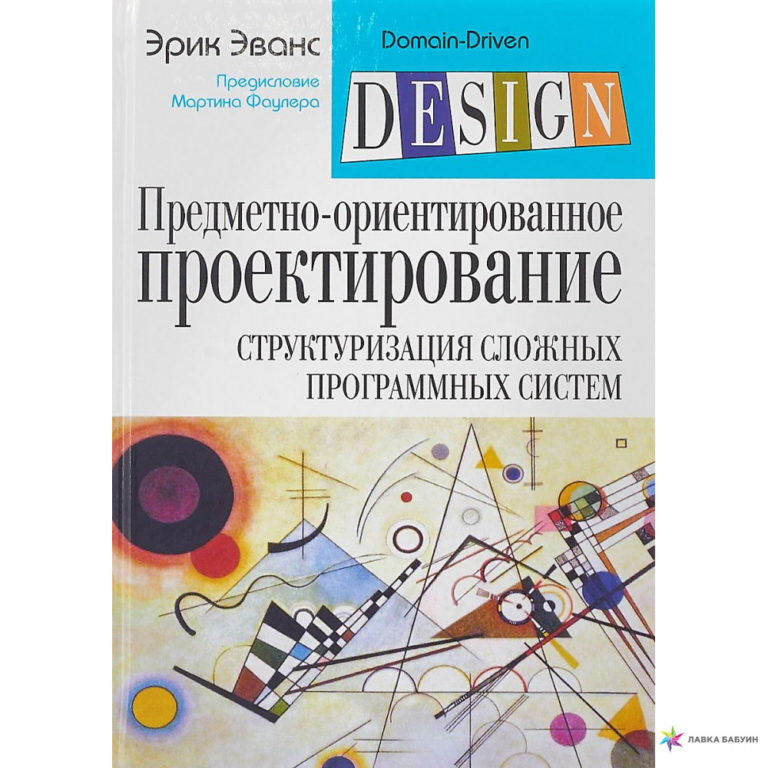 Творческий проект обложка для книги